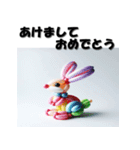 十二支全部 あけおめ 年賀状 バルーン（個別スタンプ：13）