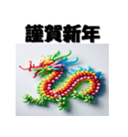 十二支全部 あけおめ 年賀状 バルーン（個別スタンプ：14）