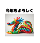 十二支全部 あけおめ 年賀状 バルーン（個別スタンプ：15）