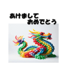 十二支全部 あけおめ 年賀状 バルーン（個別スタンプ：17）