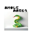 十二支全部 あけおめ 年賀状 バルーン（個別スタンプ：18）