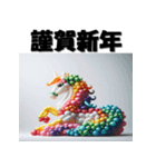 十二支全部 あけおめ 年賀状 バルーン（個別スタンプ：23）