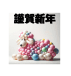 十二支全部 あけおめ 年賀状 バルーン（個別スタンプ：27）