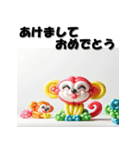 十二支全部 あけおめ 年賀状 バルーン（個別スタンプ：30）