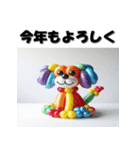 十二支全部 あけおめ 年賀状 バルーン（個別スタンプ：37）