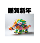 十二支全部 あけおめ 年賀状 バルーン（個別スタンプ：38）