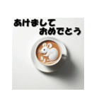 十二支全部 あけおめ 年賀状 ラテアート（個別スタンプ：1）