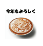 十二支全部 あけおめ 年賀状 ラテアート（個別スタンプ：17）