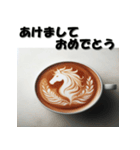 十二支全部 あけおめ 年賀状 ラテアート（個別スタンプ：23）