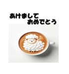 十二支全部 あけおめ 年賀状 ラテアート（個別スタンプ：24）