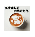 十二支全部 あけおめ 年賀状 ラテアート（個別スタンプ：37）