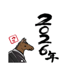 新年を祝うウマ（個別スタンプ：1）