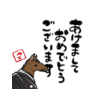 新年を祝うウマ（個別スタンプ：2）