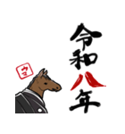 新年を祝うウマ（個別スタンプ：3）