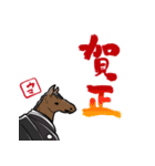 新年を祝うウマ（個別スタンプ：4）