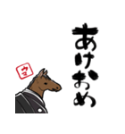 新年を祝うウマ（個別スタンプ：5）