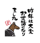新年を祝うウマ（個別スタンプ：9）