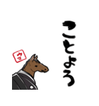 新年を祝うウマ（個別スタンプ：10）
