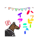 新年を祝うウマ（個別スタンプ：11）