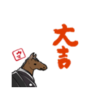 新年を祝うウマ（個別スタンプ：12）