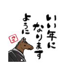 新年を祝うウマ（個別スタンプ：14）