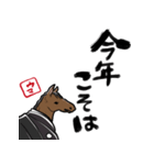 新年を祝うウマ（個別スタンプ：16）