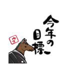 新年を祝うウマ（個別スタンプ：17）