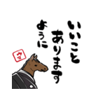 新年を祝うウマ（個別スタンプ：18）