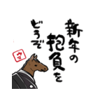 新年を祝うウマ（個別スタンプ：19）