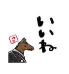 新年を祝うウマ（個別スタンプ：20）