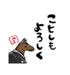 新年を祝うウマ（個別スタンプ：22）