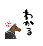 新年を祝うウマ（個別スタンプ：23）