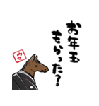 新年を祝うウマ（個別スタンプ：26）