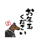 新年を祝うウマ（個別スタンプ：27）