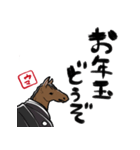 新年を祝うウマ（個別スタンプ：28）