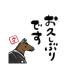 新年を祝うウマ（個別スタンプ：29）