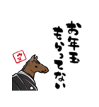 新年を祝うウマ（個別スタンプ：31）