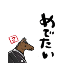 新年を祝うウマ（個別スタンプ：33）