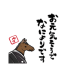 新年を祝うウマ（個別スタンプ：34）