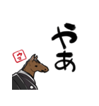 新年を祝うウマ（個別スタンプ：35）