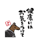 新年を祝うウマ（個別スタンプ：37）