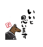 新年を祝うウマ（個別スタンプ：38）