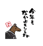 新年を祝うウマ（個別スタンプ：39）