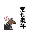 新年を祝うウマ（個別スタンプ：40）