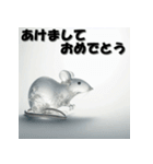 十二支全部 あけおめ 年賀状 ガラス細工（個別スタンプ：1）