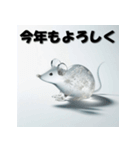 十二支全部 あけおめ 年賀状 ガラス細工（個別スタンプ：3）