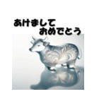 十二支全部 あけおめ 年賀状 ガラス細工（個別スタンプ：5）