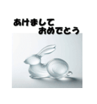 十二支全部 あけおめ 年賀状 ガラス細工（個別スタンプ：13）
