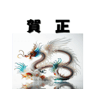 十二支全部 あけおめ 年賀状 ガラス細工（個別スタンプ：16）