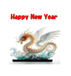 十二支全部 あけおめ 年賀状 ガラス細工（個別スタンプ：17）